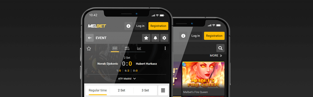 আইওএস অ্যাপ্লিকেশন